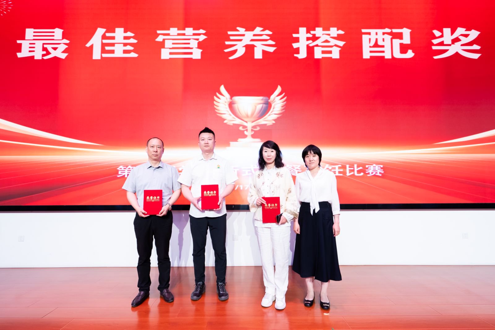 创新食谱绘美味健康画卷，圣禾载誉而归续写学生餐暖心新篇章